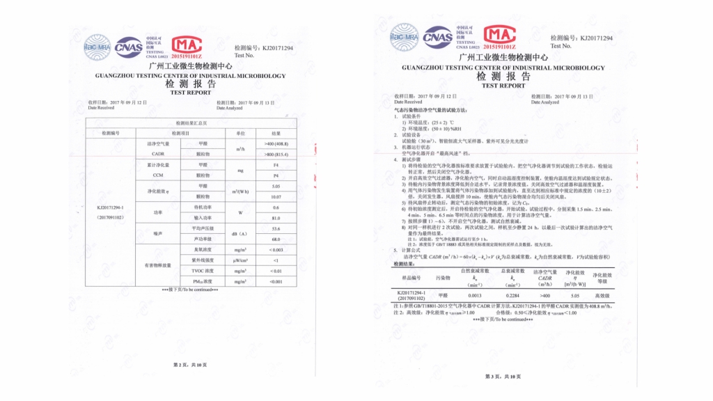 2024新澳门原料免费462